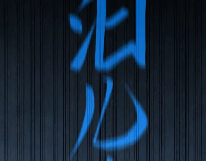 《这一世我要当至尊》第183话 族长出手图59