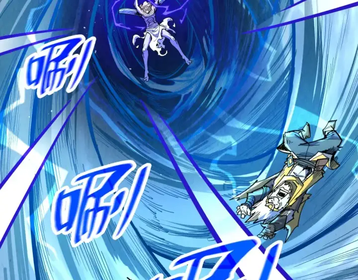 《这一世我要当至尊》第183话 族长出手图63