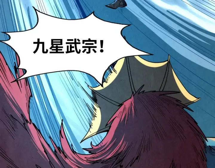 《这一世我要当至尊》第183话 族长出手图65