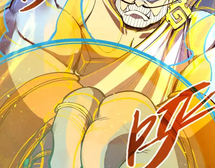 《这一世我要当至尊》第183话 族长出手图74