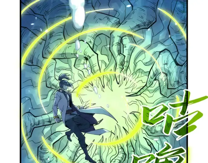 《这一世我要当至尊》第184话 三合鬼眼咒印图13