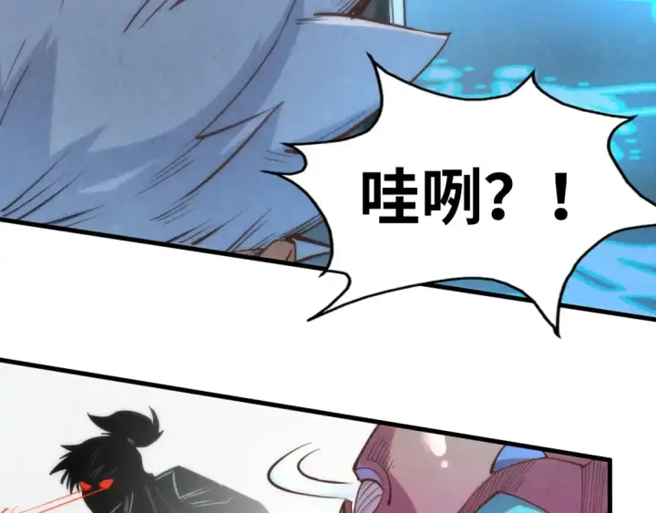 《这一世我要当至尊》第184话 三合鬼眼咒印图142