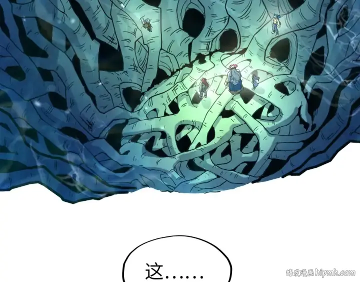 《这一世我要当至尊》第184话 三合鬼眼咒印图8