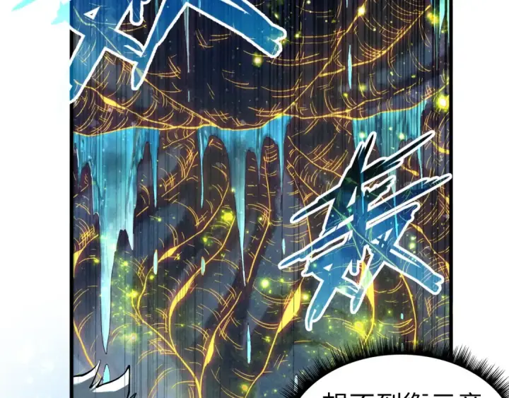 《这一世我要当至尊》第185话 达蒙图111