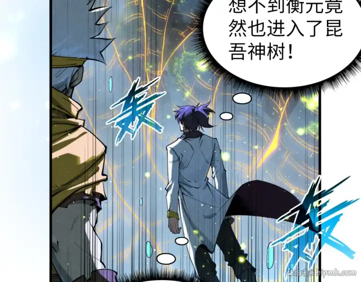 《这一世我要当至尊》第185话 达蒙图112