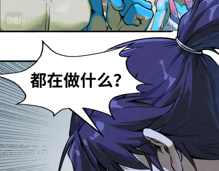 《这一世我要当至尊》第185话 达蒙图115