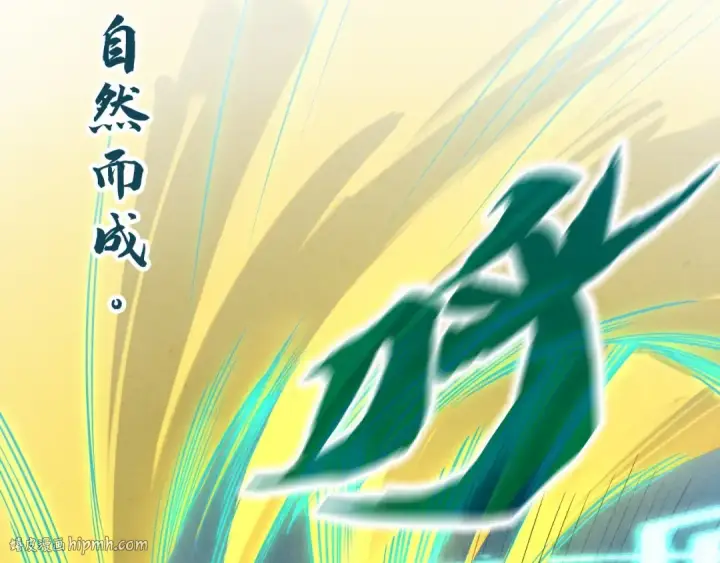 《这一世我要当至尊》第185话 达蒙图128