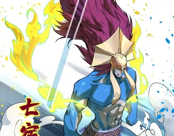 《这一世我要当至尊》第185话 达蒙图143