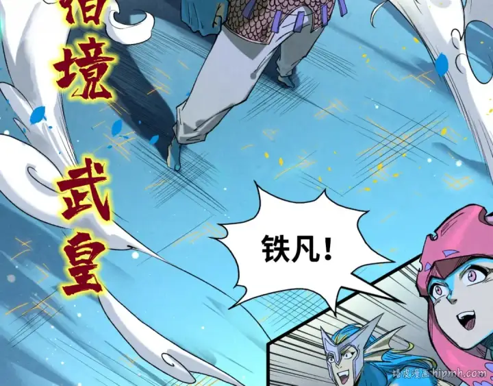《这一世我要当至尊》第185话 达蒙图144