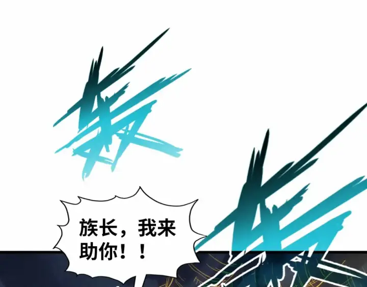 《这一世我要当至尊》第185话 达蒙图147