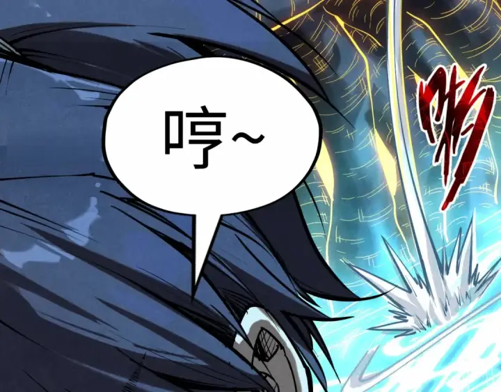 《这一世我要当至尊》第185话 达蒙图158