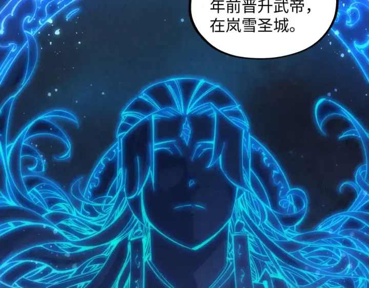 《这一世我要当至尊》第185话 达蒙图167