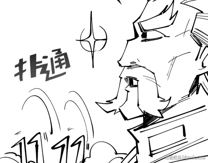 《这一世我要当至尊》第185话 达蒙图176