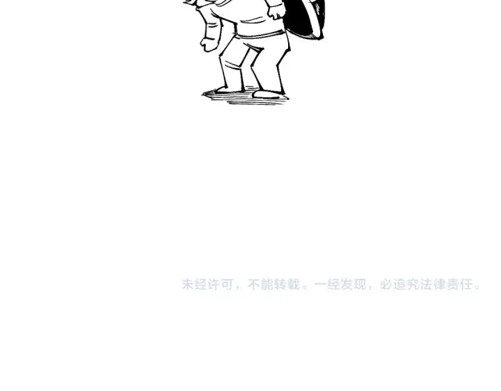 《这一世我要当至尊》第185话 达蒙图180