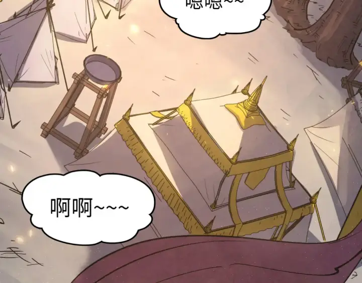 《这一世我要当至尊》第185话 达蒙图23