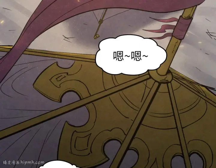 《这一世我要当至尊》第185话 达蒙图24