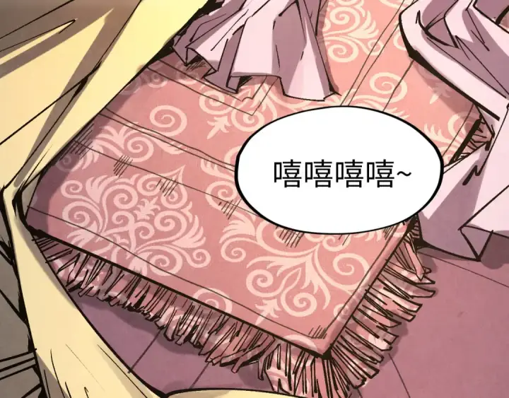 《这一世我要当至尊》第185话 达蒙图31
