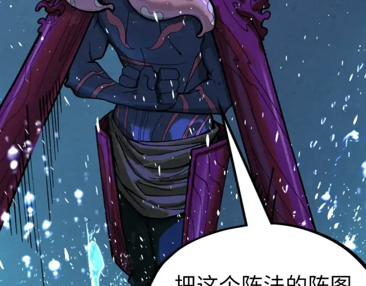《这一世我要当至尊》第185话 达蒙图68