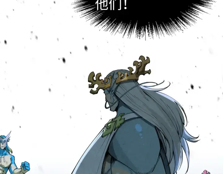 《这一世我要当至尊》第185话 达蒙图95