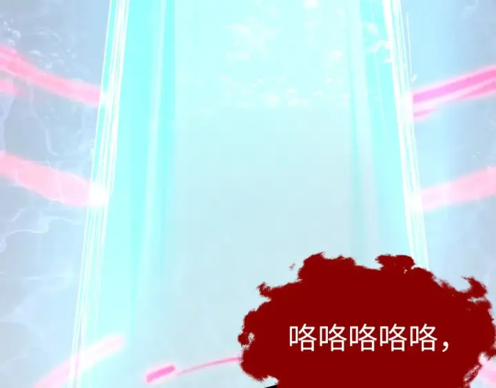 《这一世我要当至尊》第186话 段越解封图100