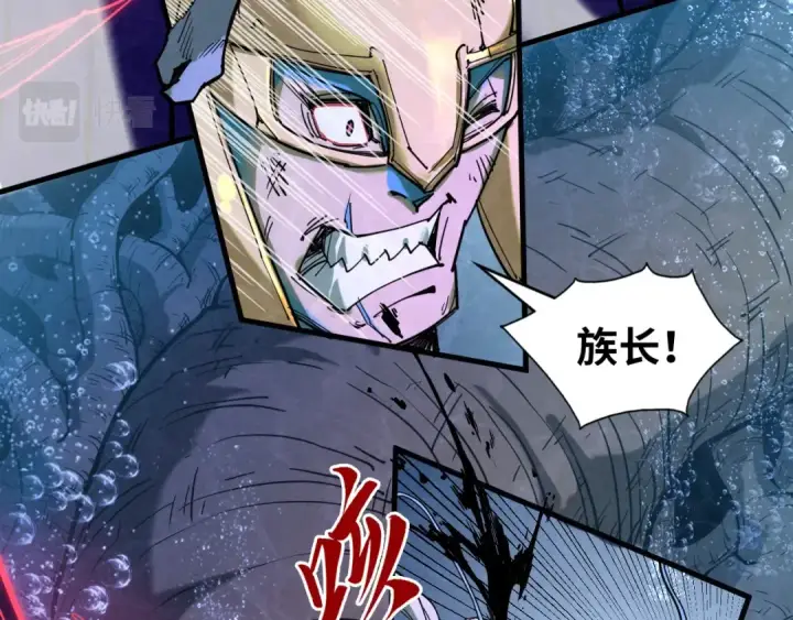 《这一世我要当至尊》第186话 段越解封图11