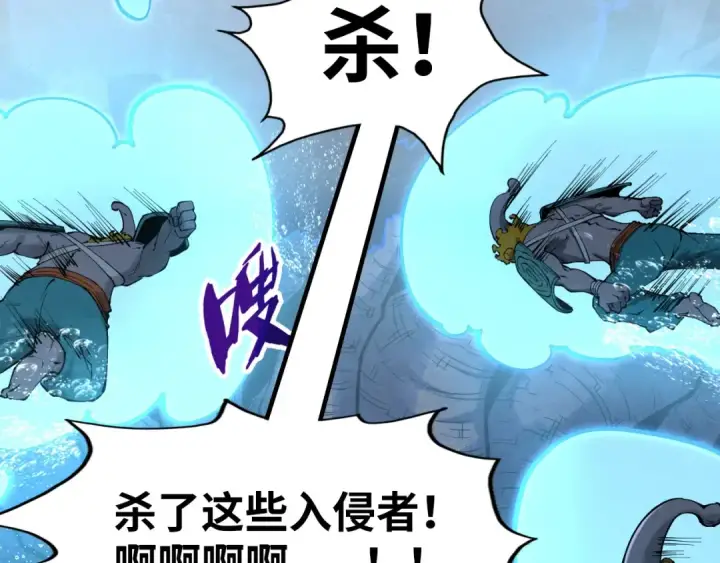 《这一世我要当至尊》第186话 段越解封图111
