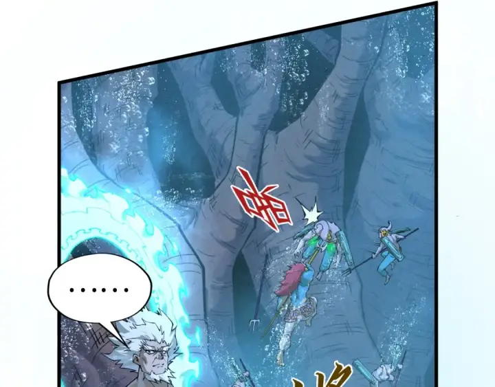 《这一世我要当至尊》第186话 段越解封图118