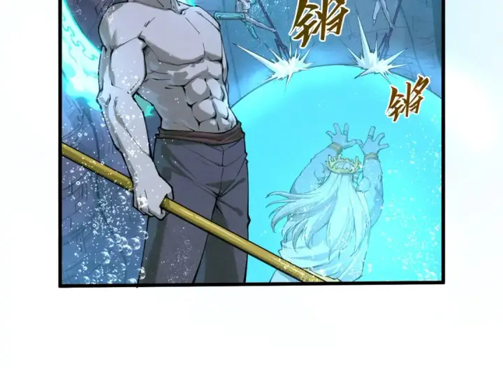 《这一世我要当至尊》第186话 段越解封图119