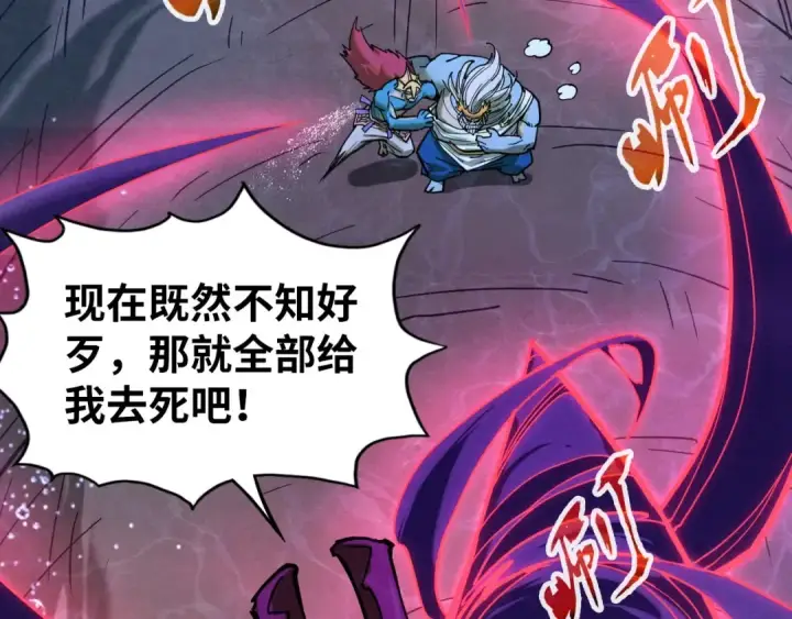 《这一世我要当至尊》第186话 段越解封图13