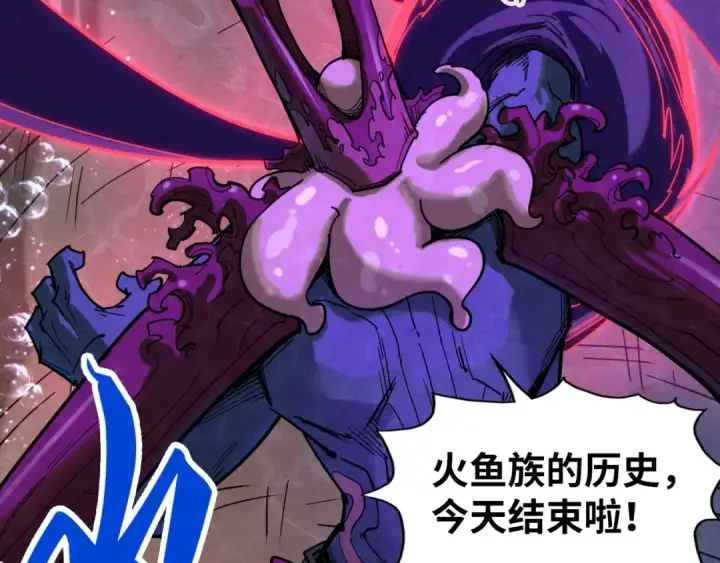 《这一世我要当至尊》第186话 段越解封图14