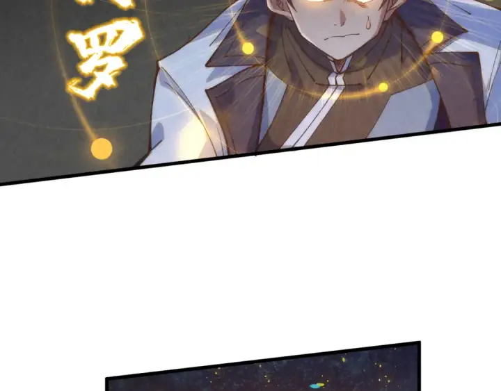 《这一世我要当至尊》第186话 段越解封图149