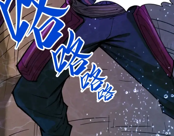 《这一世我要当至尊》第186话 段越解封图15