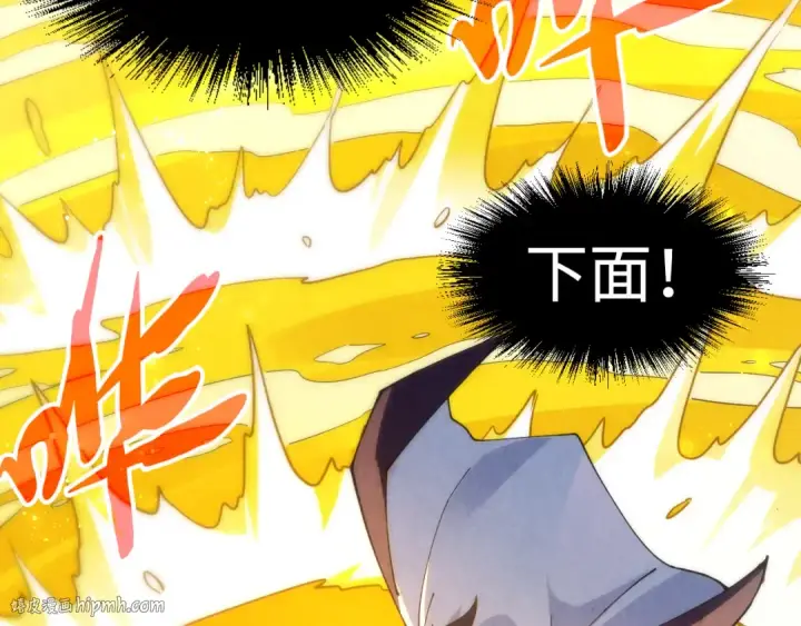 《这一世我要当至尊》第186话 段越解封图152
