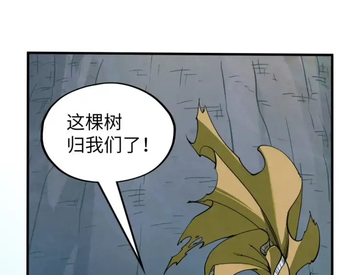 《这一世我要当至尊》第186话 段越解封图18