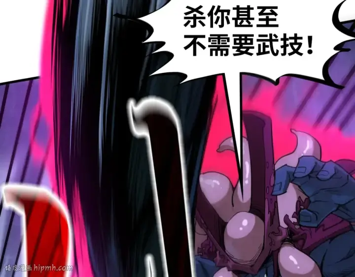 《这一世我要当至尊》第186话 段越解封图24