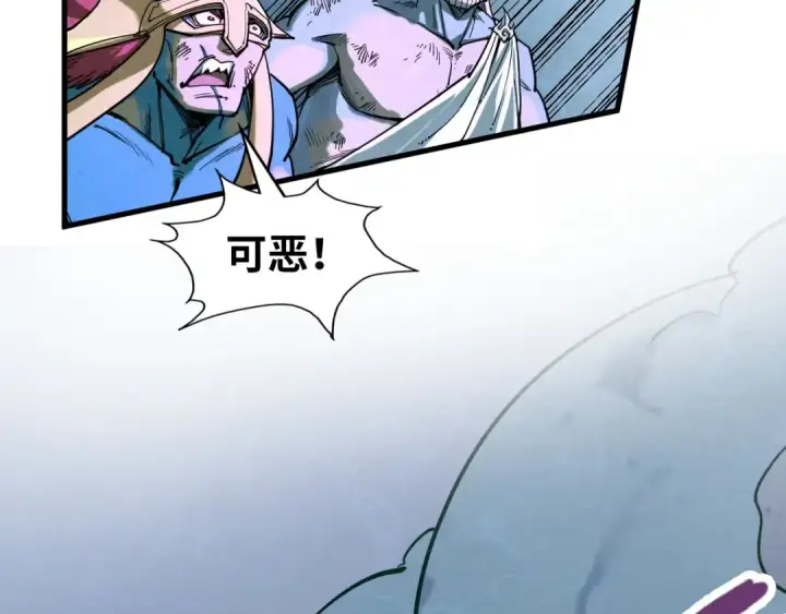 《这一世我要当至尊》第186话 段越解封图31