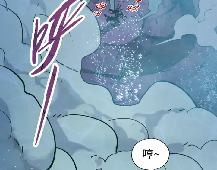 《这一世我要当至尊》第186话 段越解封图34