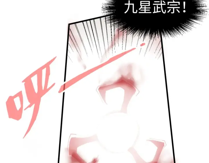 《这一世我要当至尊》第186话 段越解封图42