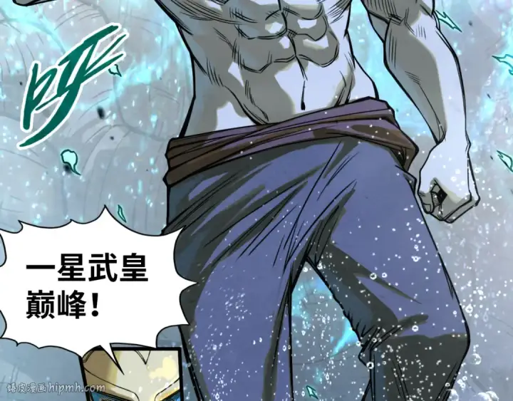 《这一世我要当至尊》第186话 段越解封图56