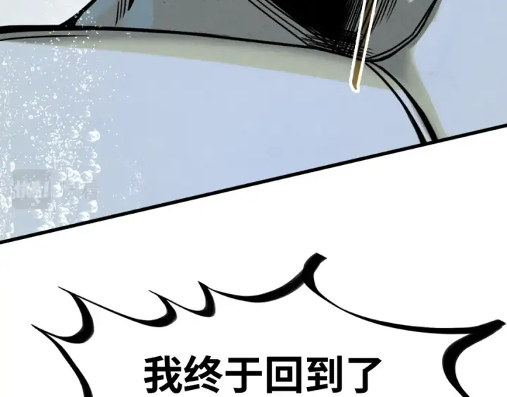 《这一世我要当至尊》第186话 段越解封图59