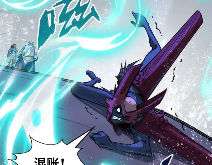 《这一世我要当至尊》第186话 段越解封图62