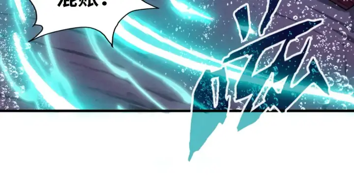 《这一世我要当至尊》第186话 段越解封图63