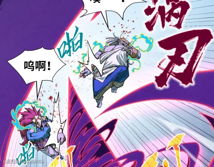 《这一世我要当至尊》第186话 段越解封图8