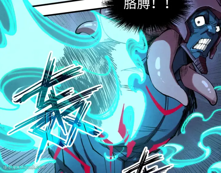 《这一世我要当至尊》第186话 段越解封图88