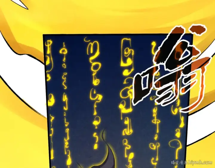 《这一世我要当至尊》第187话 昆吾树灵图104