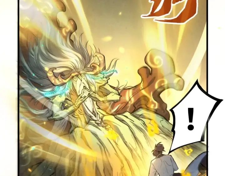 《这一世我要当至尊》第187话 昆吾树灵图131