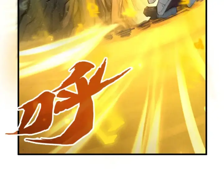 《这一世我要当至尊》第187话 昆吾树灵图132