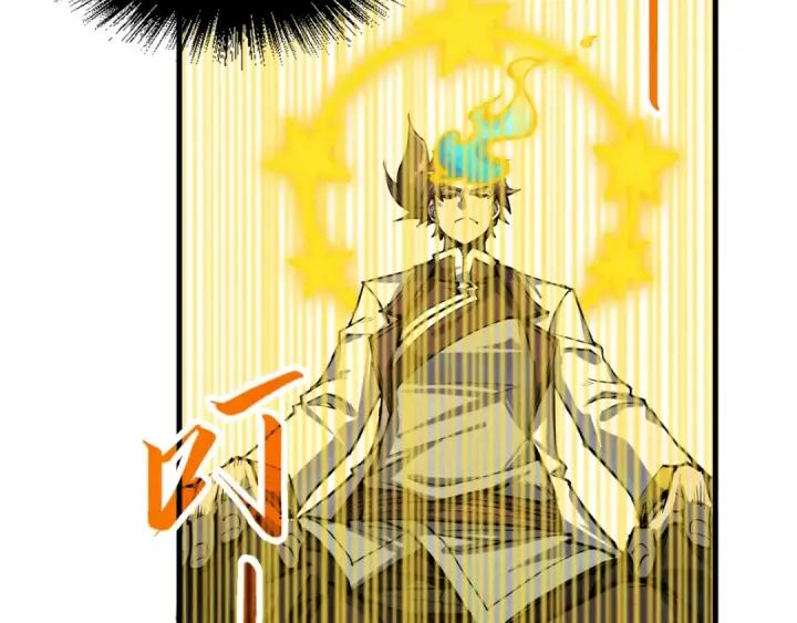 《这一世我要当至尊》第187话 昆吾树灵图135