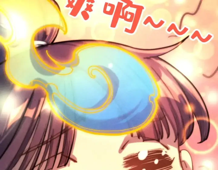 《这一世我要当至尊》第187话 昆吾树灵图138