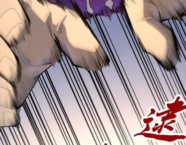 《这一世我要当至尊》第187话 昆吾树灵图149